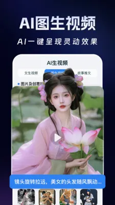 Deep��������AI(AI���ܴ���Ӧ��)v1.2.6 ��Ѱ��ͼ1