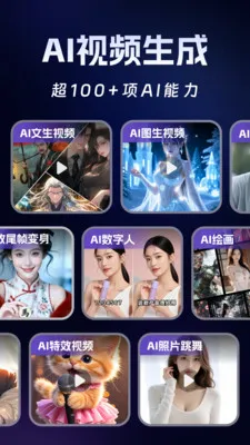 Deep��������AI(AI���ܴ���Ӧ��)v1.2.6 ��Ѱ��ͼ0