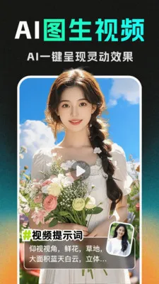 DeepС˵����AI(AI���ݴ�������)v1.1.2 ��Ѱ��ͼ0
