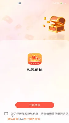 �����ŷ�(��ѧͼ���Ķ�)v2.0 �ֻ����ͼ2