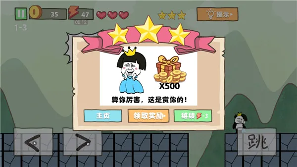 �ӵ���ð��(ð�ս���С��Ϸ)