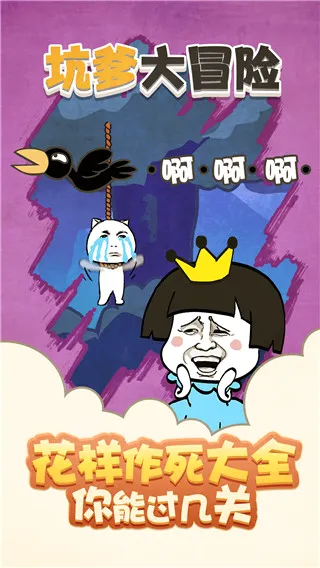 �ӵ���ð��(ð�ս���С��Ϸ)