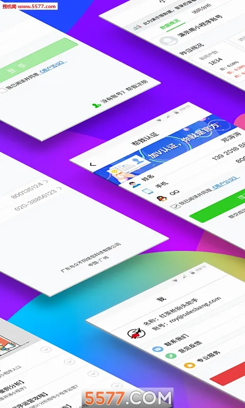 ΢��С����ܼ�(С���򿪷�ƽ̨)v1.0.1 ��׿���ͼ1