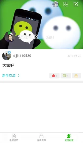 ΢��С����ܼ�(С���򿪷�ƽ̨)