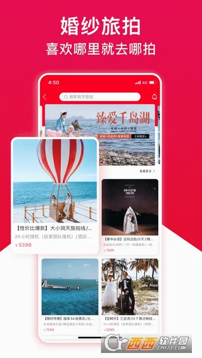 ��û���(����һվʽ����)��ͼ2