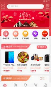 �ǻ�����(�罻��������)v2.0.7.6 ��Ѱ��ͼ2