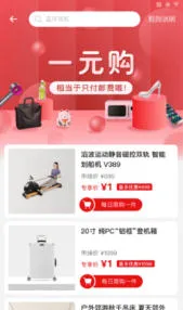 �ǻ�����(�罻��������)v2.0.7.6 ��Ѱ��ͼ1