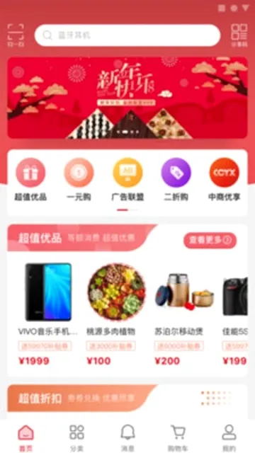 �ǻ�����(�罻��������)v2.0.7.6 ��Ѱ��ͼ3