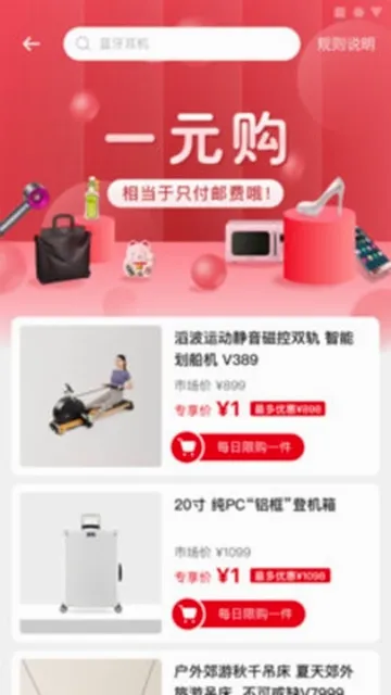 �ǻ�����(�罻��������)v2.0.7.6 ��Ѱ��ͼ4