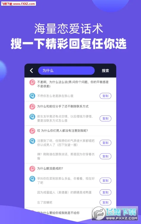 �������������ֻ���v1.0.0 ��׿���ͼ0
