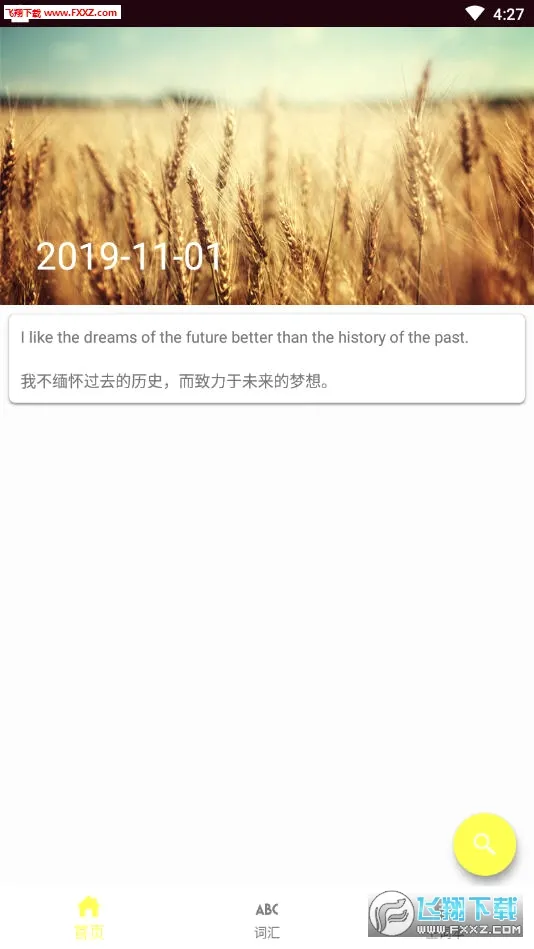 ���տ�Ӣ�������ֻ���v1.0 ��Ѱ��ͼ0