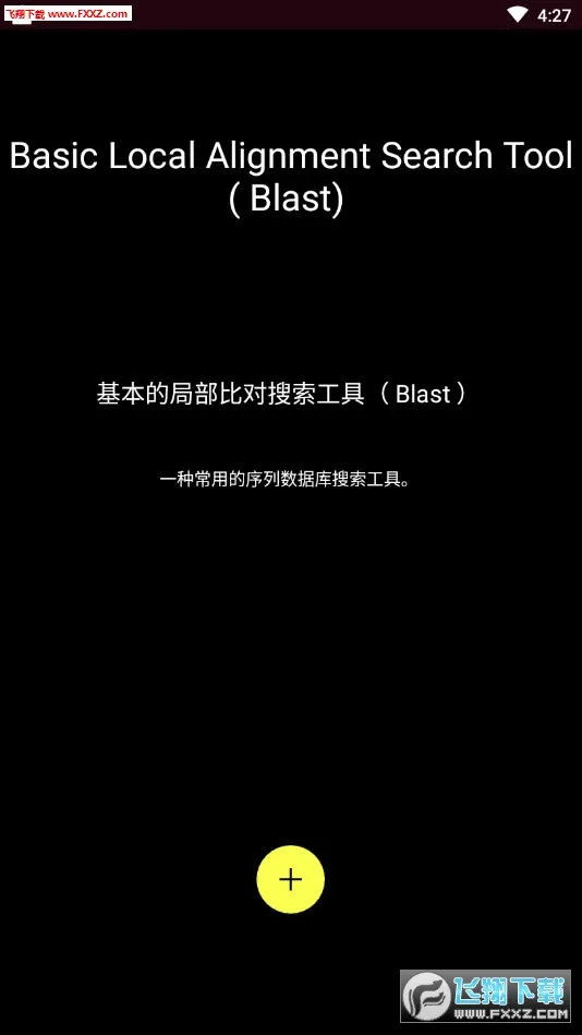 ���տ�Ӣ�������ֻ���v1.0 ��Ѱ��ͼ1