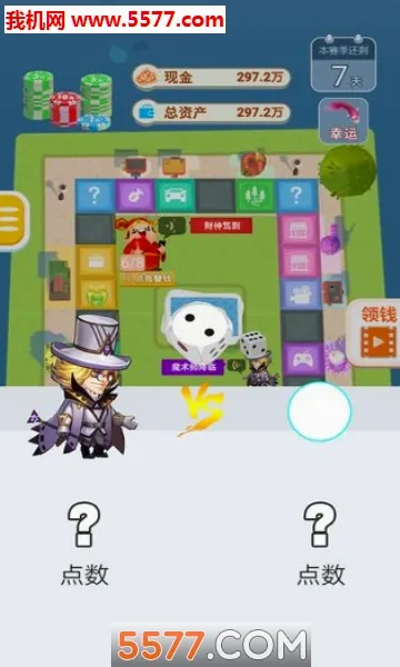 ���վ޸�(���̾�Ӫ��Ϸ)v1.0 �ֻ����ͼ2