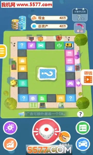 ���վ޸�(���̾�Ӫ��Ϸ)v1.0 �ֻ����ͼ3