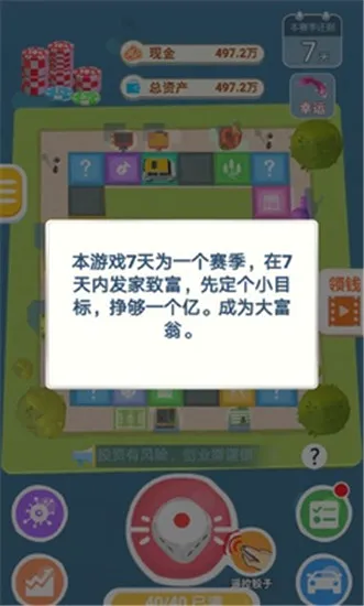 ���վ޸�(���̾�Ӫ��Ϸ)