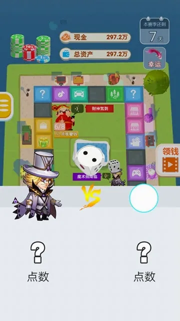���վ޸�(���̾�Ӫ��Ϸ)v1.0 �ֻ����ͼ4