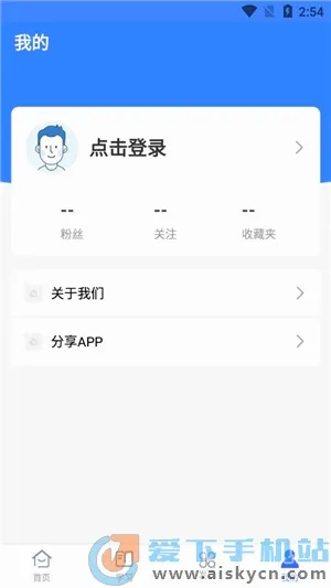 ��ݷѧ�������ֻ���v1.7.35 ��׿���ͼ3