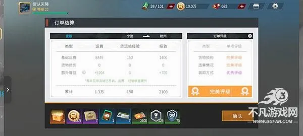 ��������ģ����(������ʻ��Ϸ)
