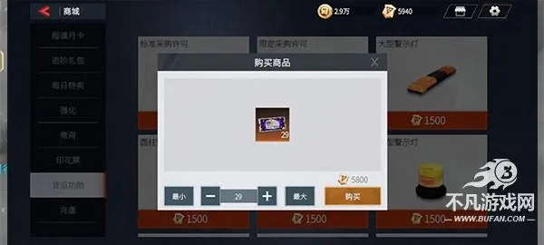 ��������ģ����(������ʻ��Ϸ)