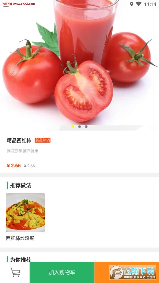 �����ٴ������ֻ���v1.5.5 �ֻ����ͼ0