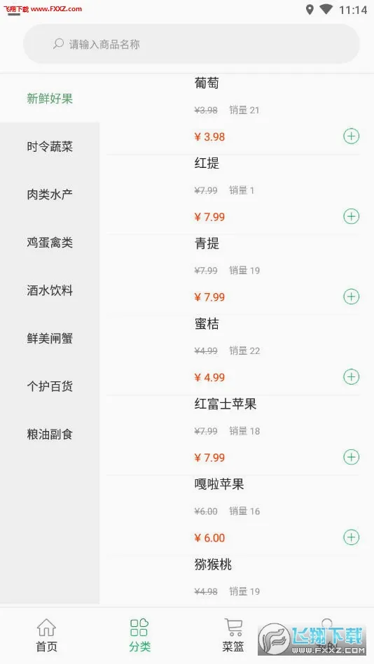 �����ٴ������ֻ���v1.5.5 �ֻ����ͼ1