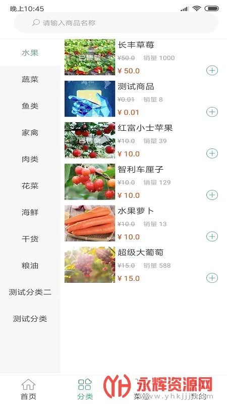 �����ٴ������ֻ���v1.5.5 �ֻ����ͼ3
