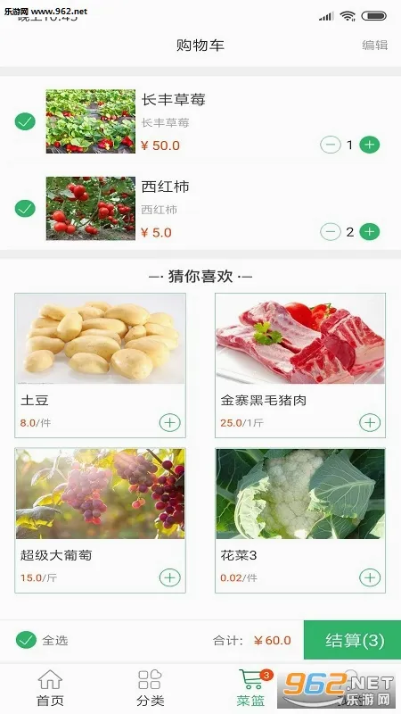 �����ٴ������ֻ���v1.5.5 �ֻ����ͼ4