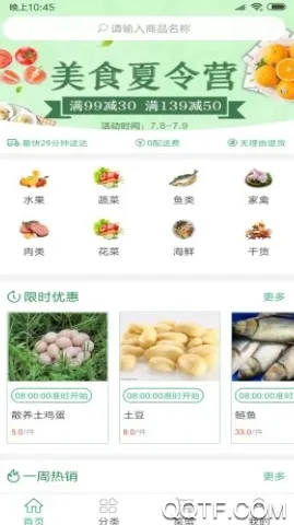 �����ٴ������ֻ���