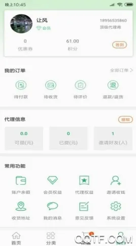 �����ٴ������ֻ���
