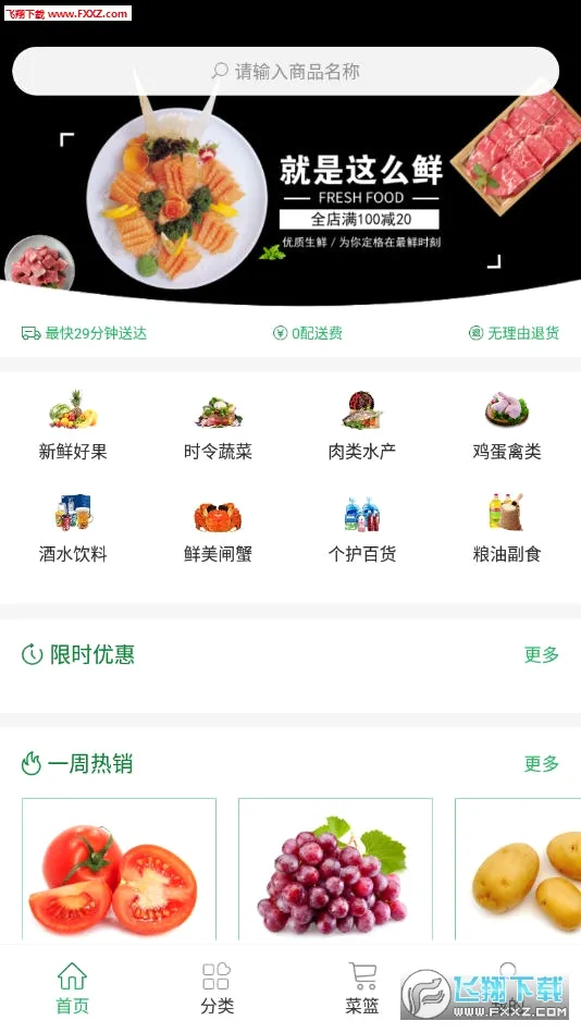 �����ٴ������ֻ���
