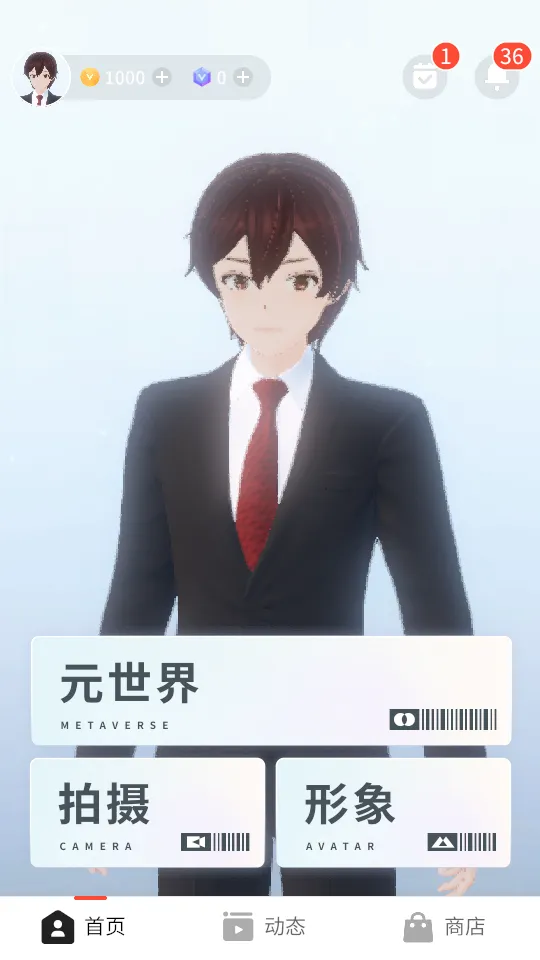 Vyou΢��(�����罻��Ϸ)v2.4.1.837 �ֻ����ͼ4