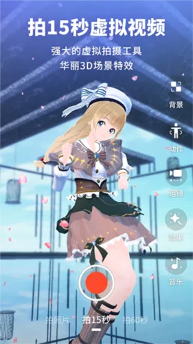 Vyou΢��(�����罻��Ϸ)