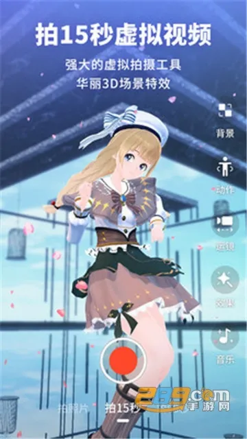Vyou΢��(�����罻��Ϸ)