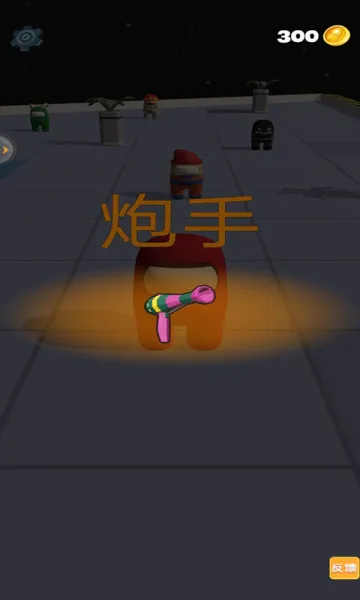 �Ե�̫��ɱ(̫������ɱ��Ϸ)v1.0.1 ��׿���ͼ0