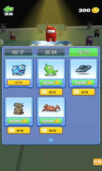 �Ե�̫��ɱ(̫������ɱ��Ϸ)v1.0.1 ��׿���ͼ1