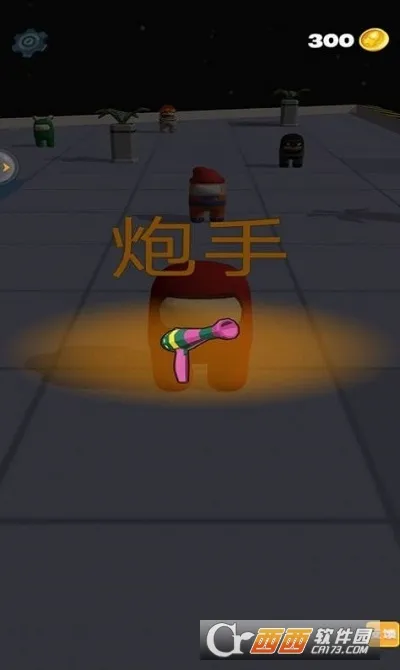 �Ե�̫��ɱ(̫������ɱ��Ϸ)v1.0.1 ��׿���ͼ3