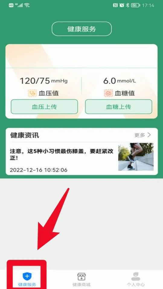 ҽ������(ҽ������ƽ̨)