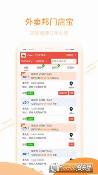 �������ŵ걦���°�׿��v4.6.36 ��׿���ͼ1