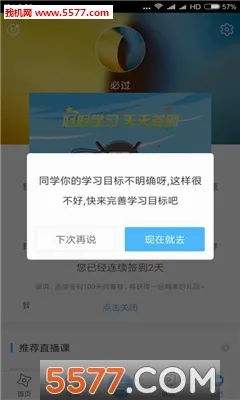 �Կ�֮��(�Կ�ѧϰƽ̨)v1.0.0 ��׿���ͼ1