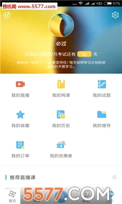 �Կ�֮��(�Կ�ѧϰƽ̨)v1.0.0 ��׿���ͼ3