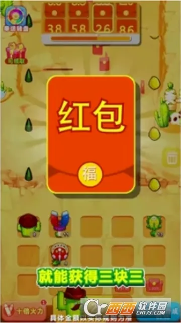 ��ʬ����(��ʬ�����Ϸ)v1.62.1 ��׿���ͼ0
