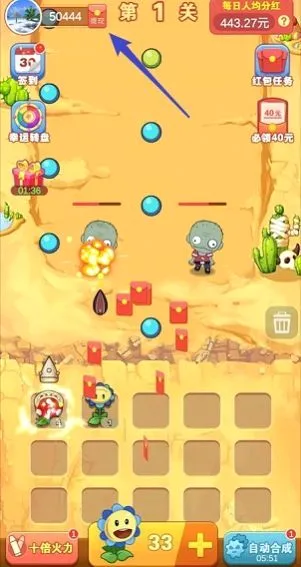 ��ʬ����(��ʬ�����Ϸ)v1.62.1 ��׿���ͼ2