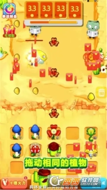 ��ʬ����(��ʬ�����Ϸ)v1.62.1 ��׿���ͼ1