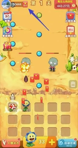 ��ʬ����(��ʬ�����Ϸ)v1.62.1 ��׿���ͼ3