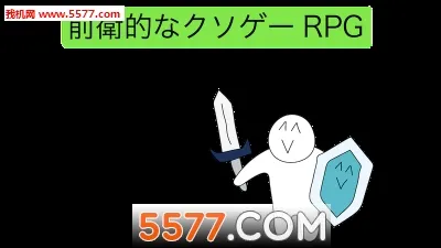 ǰ���ķ���RPG(����ð������)v1.0.4 ��׿���ͼ0