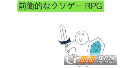 ǰ���ķ���RPG(����ð������)v1.0.4 ��׿���ͼ4