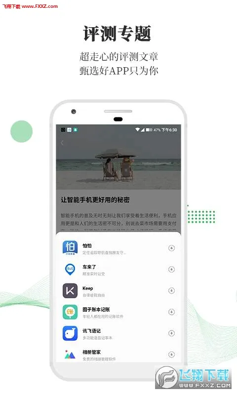 ��ݮ���°�׿��v1.0.60 ��Ѱ��ͼ3