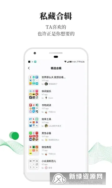 ��ݮ���°�׿��