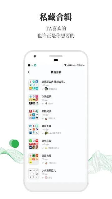 ��ݮ���°�׿��v1.0.60 ��Ѱ��ͼ4