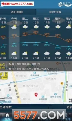 �Ϻ�֪����(����Ԥ������)רҵ�� V1.3.0 ��Ѱ��ͼ2